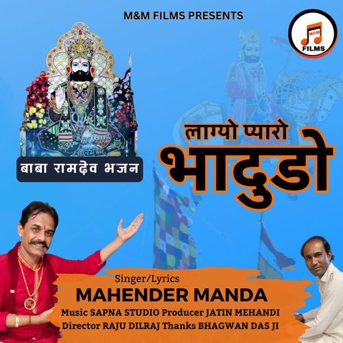 Laagayo Pyaro Bhaadudo