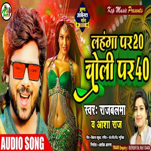 Lahanga Par 20 Choli Par 40