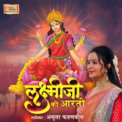 Lakshmiji Ki Aarti-JRAvZjBBQQU