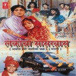 Lekicha Saasarvas(Istri Jariya Chhak(Marathi)