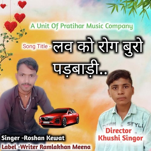 Love Ko Rog Bure padbadi