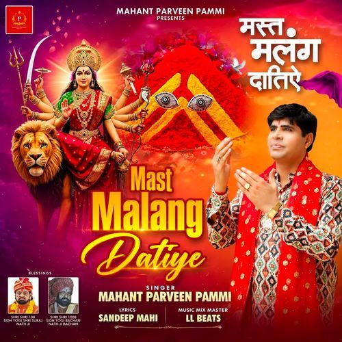 Mast Malang Datiye