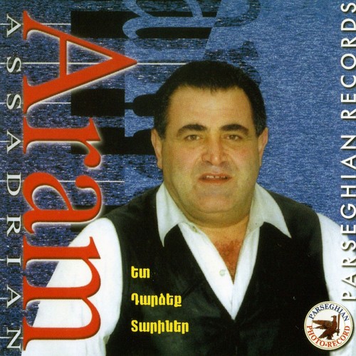 Ярис теса айсор похоцум cover art