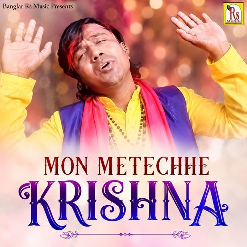 MON METECHHE KRISHNA NAME