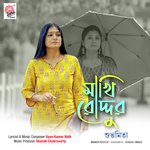 Maakhi Roddur
