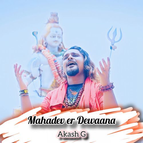 Mahadev er Dewaana