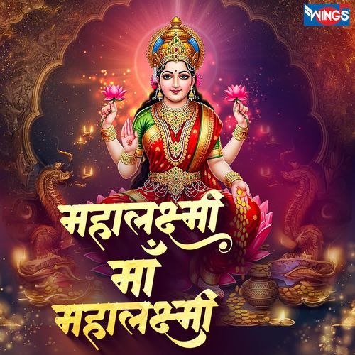 Mahalakshmi Maa Mahalakshmi
