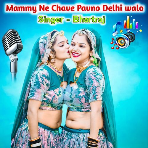 Mammy Ne Chave Pavno Delhi Walo