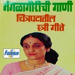 Jai Devi Mangalagauri