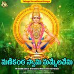 Manikanta Swamy Mammelavemi artwork