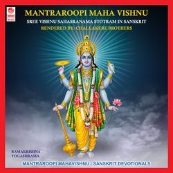 Mantraroopi Mahavishnu