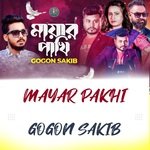 Mayar Pakhi