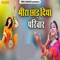 Meera Chhod Diyo Pariwar-XQFZfgR9AUk