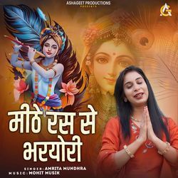 Meethe Ras Se Bharyori