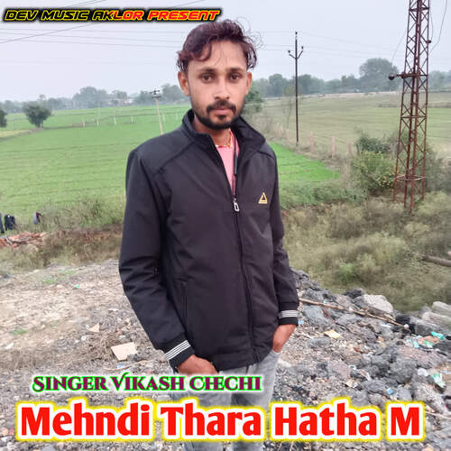 Mehndi Thara Hatha M