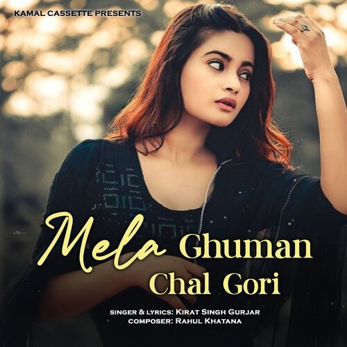 Mela Ghuman Chal Gori