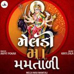 Meldi Maa Mamtali