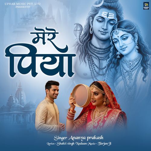 Mere Piya