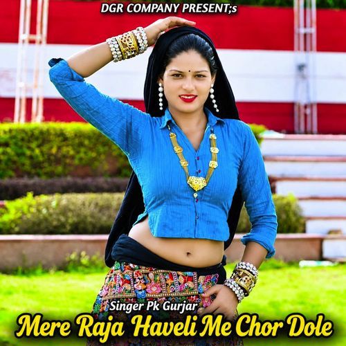Mere Raja Haveli Me Chor Dole