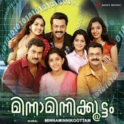 Mizhi Thammil (Duet Version)