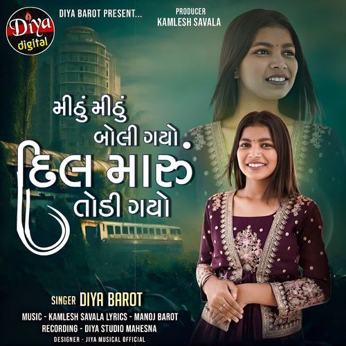 Mithu Mithu Boli Gayo Dil Maru Todi Gayo