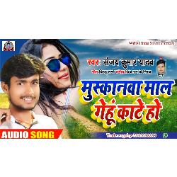 Muskanva Maal Gehu Kate Ho (Bhojpuri Song)-AwEEYTgCc2I