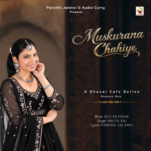 Muskurana Chahiye