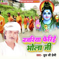 Najariya Pherihe Bhola Ji