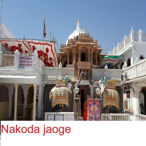 Nakoda jaoge