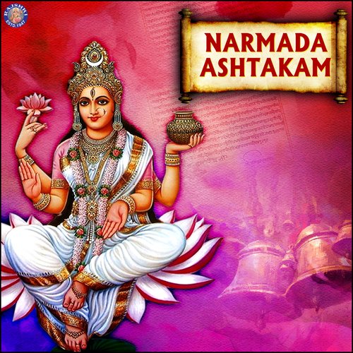 Narmada Ashtakam