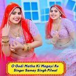 O Godi Matha Ki Magayi Re