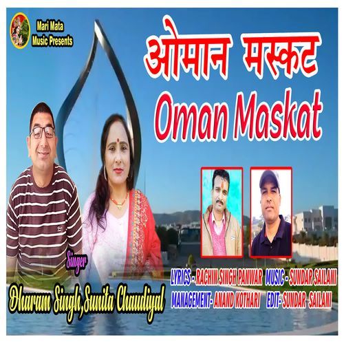 Omana Maskat