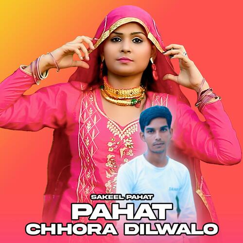 Pahat Chhora Dilwalo