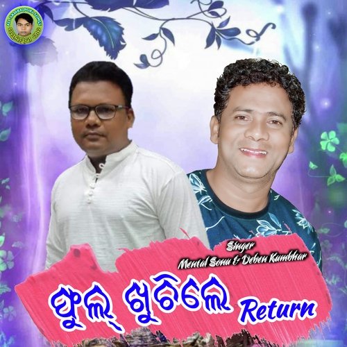 Phul Khuchhile Return Sambalpuri Song Download from Phul