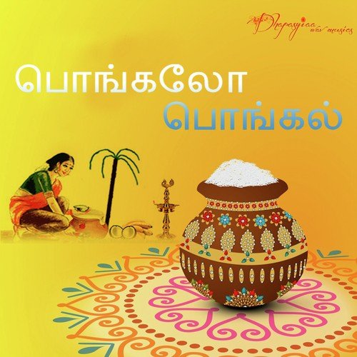 Search pongal mp3 songs - GenYoutube