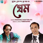 Prem - Raghab Chatterjee