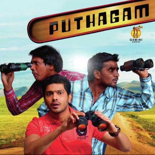 Puthagam