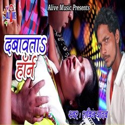 Pyar Ke Rog-PzIBWlldB14