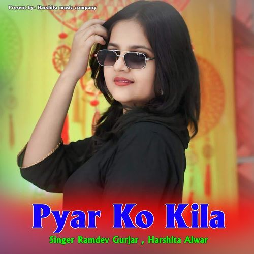 Pyar Ko Kila