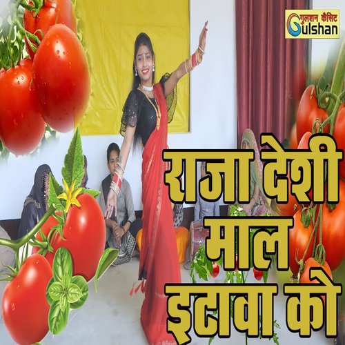 Raja Deshi Maal Itawa Ko