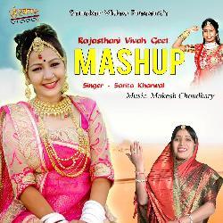 Rajasthani Vivah Geet Mashup-EQldU0Z2eXo