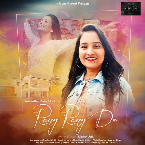 Rang Rang De (feat. Madhuri Joshi)