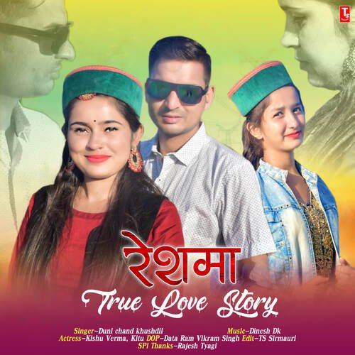 True Love Story - Song Download from True Love Story @ JioSaavn