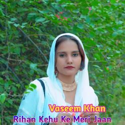 Rihan Kehu Ke Meri Jaan-N1oGRQRdYFw