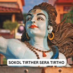 SOKOL TIRTHER SERA TIRTHO-FioeCAwIYFU