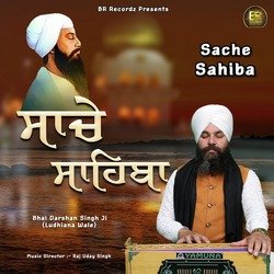 Sache Sahiba