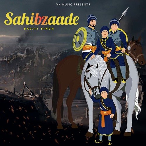 Sahibzaade