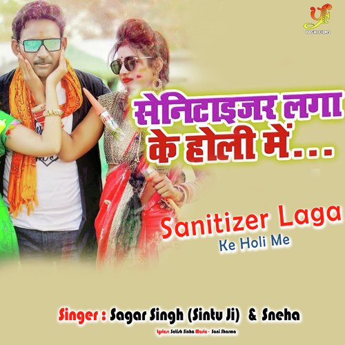 Sanitizer Laga Ke Holi Me