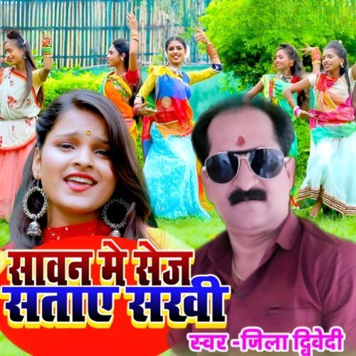 Sawan Me Sej Sataaye Sakhi