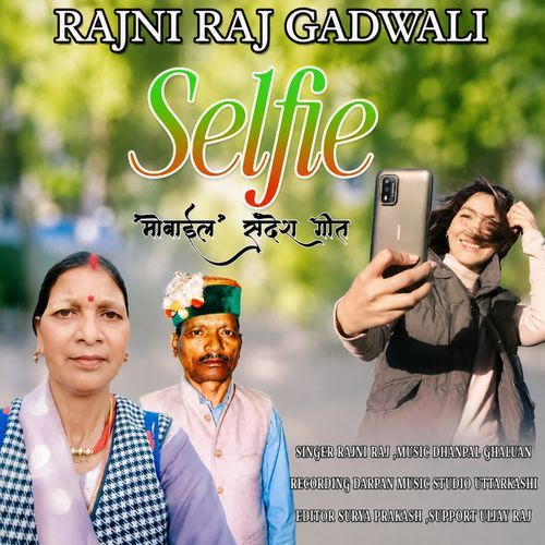 Selfie